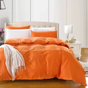 款 简约素色橙色单品被套纯棉斜纹活性印染纯色桔色被罩 全棉四季