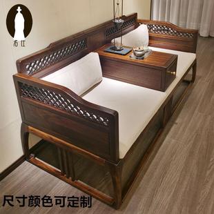 新中式 乌金木罗汉床实木休闲沙发禅意仿古雕花储物沙发床茶室家具
