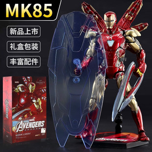 中动漫威钢铁侠MK85复仇者联盟手办摆件马克50模型玩具男孩发光版