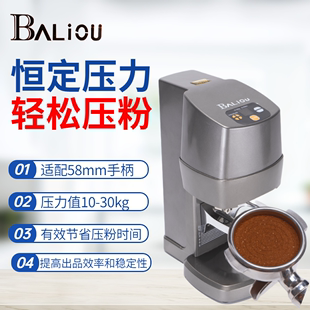 霸力欧新款 静音电动压力可调智能恒力全自动填压58咖啡压粉器商用