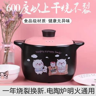 明火砂锅煲汤家用燃气电陶炉专用炖锅耐高温陶瓷大号沙锅汤煲瓦煲