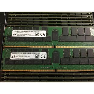 R530 DDR4 64G PC4 服务器内存条 R730 R630 REG ECC 2400T