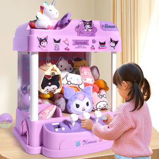抓娃娃机扭蛋机夹公仔机儿童小型家用玩具迷你女孩礼物大号盲盒机
