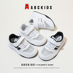 abckids 栗子专享 鞋 子女童运动鞋 小白鞋 SY213603049AX 夏季