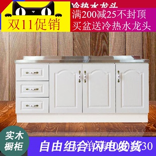 不锈钢家用简易灶台橱柜水槽柜定制经济型厨房一体租房用放碗柜子