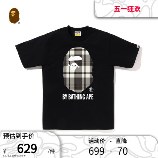 秋冬格纹猿人头字母印花短袖 T恤110052L BAPE男装