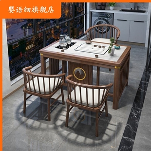 岩板家用泡茶几套装 一体实木办公茶台 阳台小户型茶桌椅组合新中式