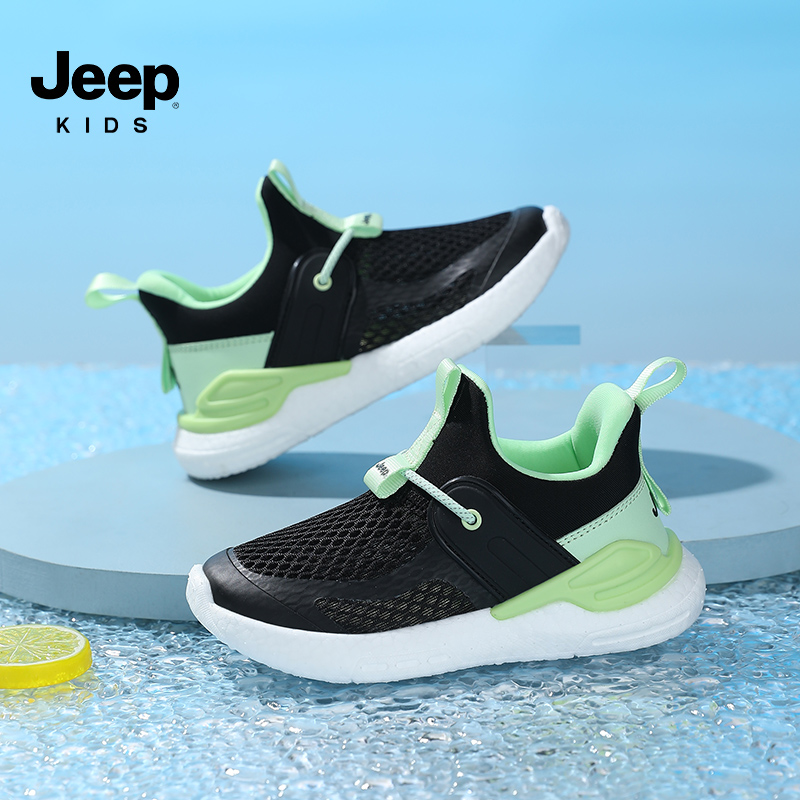 宝宝跑步鞋 户外鞋 官方 男童网鞋 品牌大促 百亿补贴 Jeep童鞋