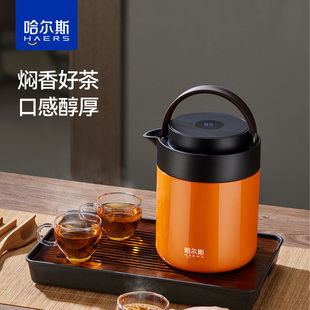 哈尔斯陶瓷内胆焖茶壶家用焖泡壶茶水分离大容量泡茶壶保温壶