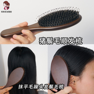 猪鬃毛气垫梳化妆师造型专用大板梳子按摩头皮碎发整理头发气囊梳