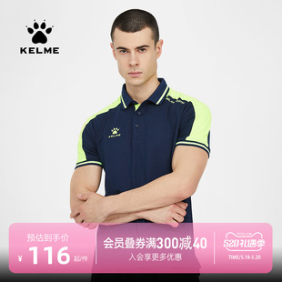上衣 透气舒适T恤休闲短袖 男士 KELME卡尔美跑步运动POLO衫 翻领夏季