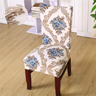 简约现代弹力布艺餐椅套连体椅子套凳子套罩酒店座椅背凳套子通用
