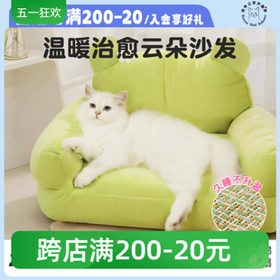 沙发窝猫床四季 通用网红猫窝大号猫床宠物床宠物沙发 领养之家