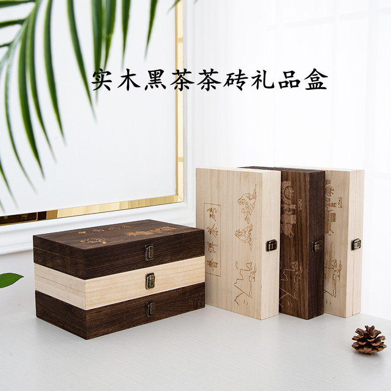 实木安化黑茶茯砖茶盒普洱砖茶木盒烧桐木茶砖礼品包装 盒茶叶盒子