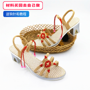 女坡跟凉鞋 子中国结线编织钩针手工DIY复古风亚麻材料中高跟 夏季