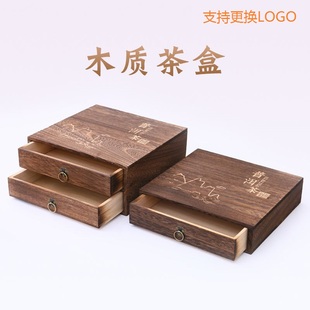 普洱茶盒礼品盒实木通用茶叶包装 木盒茶饼空盒木盒子单饼木盒定制