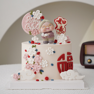祝寿过生日硅胶模具蛋糕装 饰配件如意祥云小花朵插件老奶奶摆件