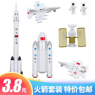 航天飞机7件套宇航员星球火箭蛋糕装 饰品摆件航空模型探险火箭