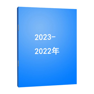 2024年12 可选 瞭 望杂志2023 52期2022年 全年 新闻资讯期刊 打包