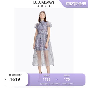 长款 优雅蝴蝶结短袖 时尚 LULUALWAYS夏季 商场同款 新款 连衣裙