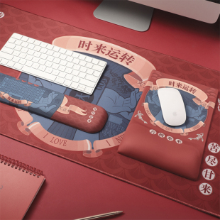 国风护腕鼠标垫办公室桌面垫电脑垫护手腕垫子超大号键盘手托套装