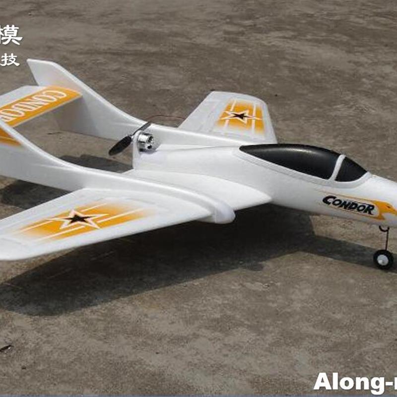竞速机 三角翼EPO耐摔 沧狼航模飞猫遥c控飞机 X75 带转向轮 新款