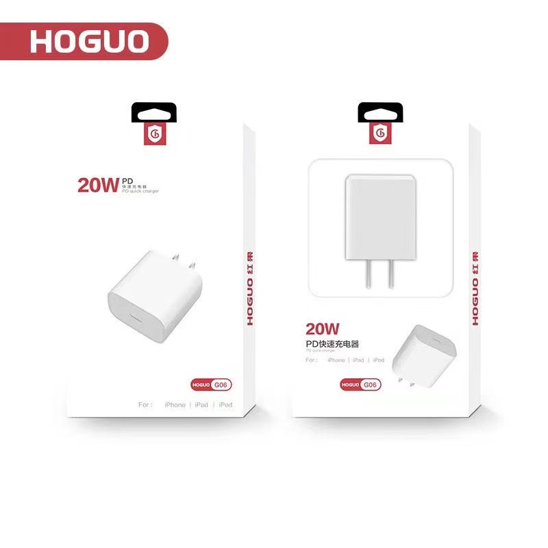 hoguo红果充电器快充头pd适用苹果1520w华为typec快速30w小米2.4a全通用兼容66w充电头oppo红米荣耀120w套装