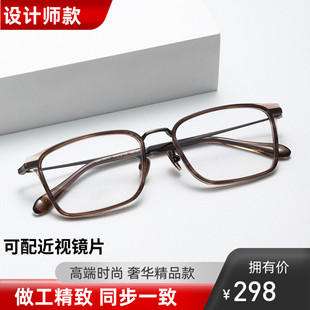 GMS 650TS板材纯钛眼镜框男女近视镜架窄方MASUNAGA V潮增永同款