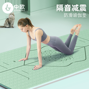 瑜伽垫子地垫家用跳绳减震健身防滑隔音舞蹈女专用加厚加宽运动垫