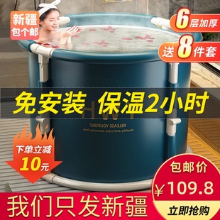 新疆包个邮泡澡桶大人家用折叠洗澡桶免安装 全身浴桶洗澡盆沐浴桶