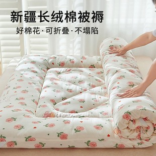 床垫垫被家用卧室铺底新疆棉花褥子软垫大学生宿舍单人榻榻米垫褥