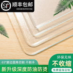 PVC防水软质玻璃透明桌布餐桌塑料茶几垫台布防油免洗磨砂水晶板