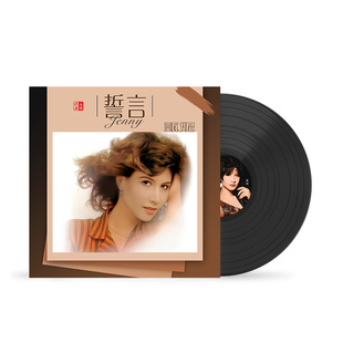 甄妮 誓言 正版 国语歌曲 LP黑胶唱片留声机专用12寸大碟 永恒经典