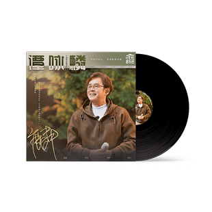 LP黑胶唱片留声机专用大碟 音乐纪念专辑 谭咏麟 正版 时光音乐会