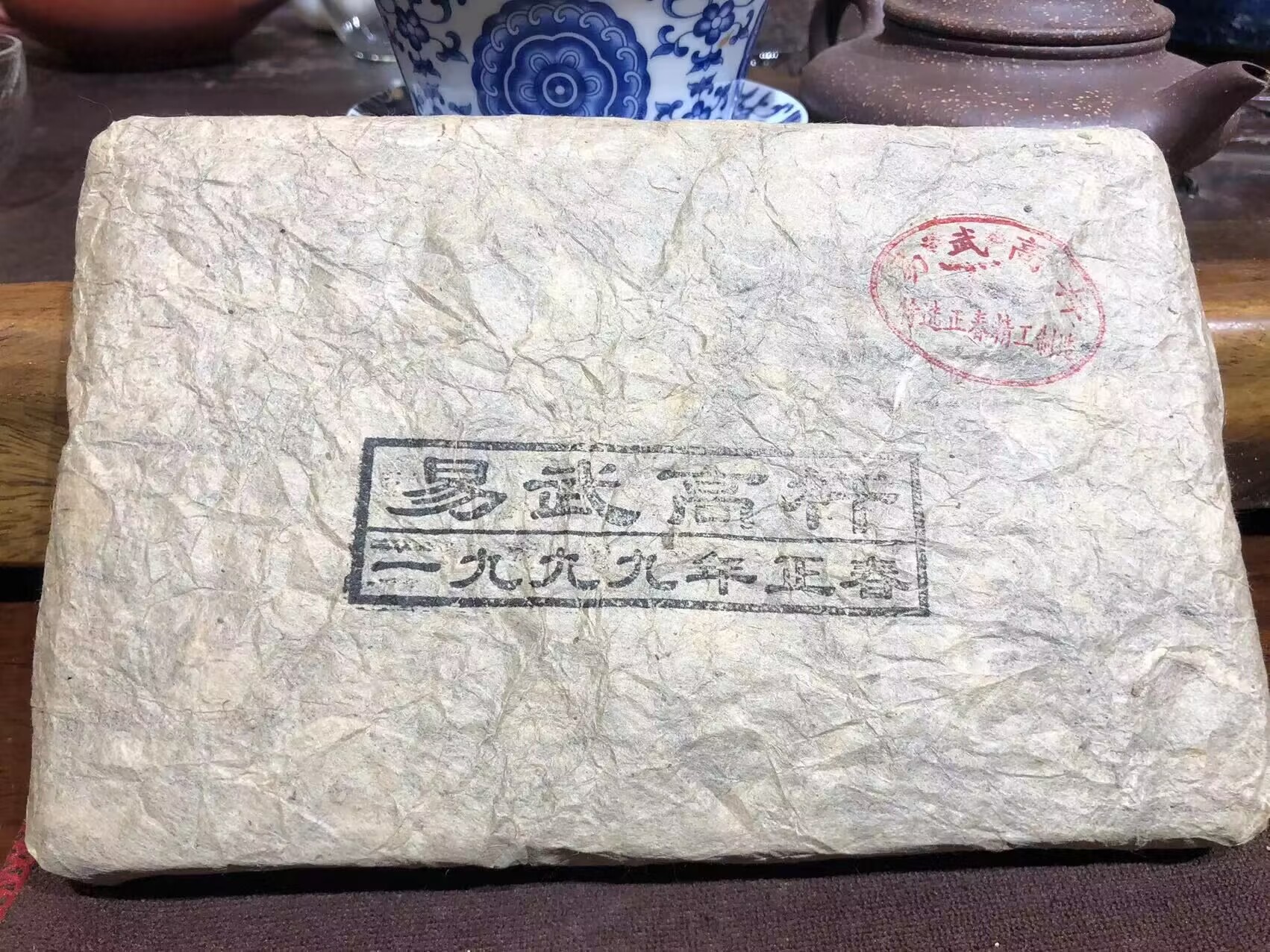 云南普洱茶1999年易武高杆生茶砖500克