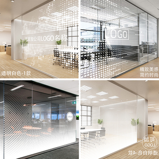 办公室玻璃贴纸透光不透明公司隔断创意贴膜白色圆点渐变LOGO名称