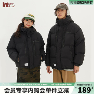 JNXS江南先生日系保暖白鸭绒羽绒服男冬季 工装 加厚连帽外套短款 女
