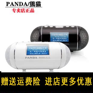 低音炮插卡USB收音机U盘小音箱MP3播放器 170便携式 熊猫 PANDA