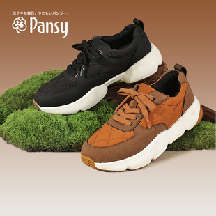 秋冬款 子男休闲透气鞋 Pansy日本鞋 软底轻便舒适防滑健步爸爸鞋