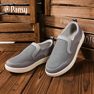 男士 Pansy日本男鞋 轻便舒适透气商务休闲一脚蹬爸爸鞋 鞋 子春款