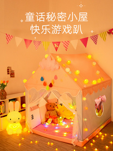 儿童室内帐篷游戏屋家用小女孩公主房子玩具屋城堡宝宝帐篷礼物