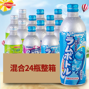 日本进口SANGARIA三佳丽波子汽水铝罐三佳利网红碳酸饮料500ml