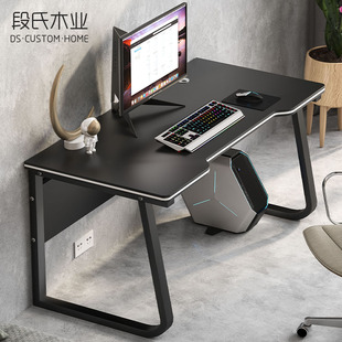 现代简约电脑台式 桌家用电竞桌子游戏卧室桌办公桌学生写字台书桌
