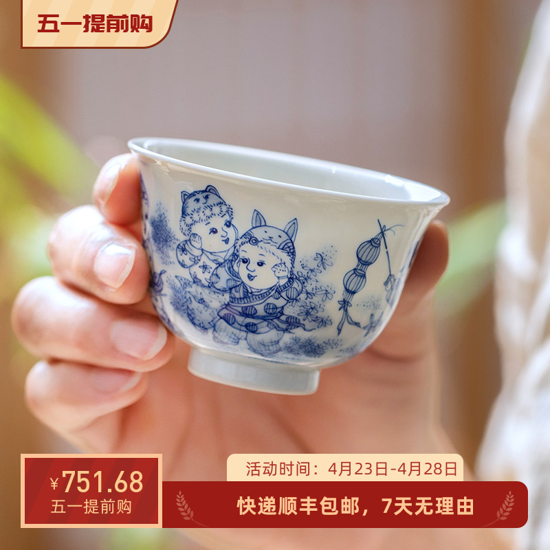 一思堂青花童趣童子茶杯陶瓷手工手绘柴窑个人专用主人杯高档茶杯