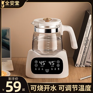 电热烧水壶热水家用泡茶专用保温一体全自动智能恒温煮开水小型器