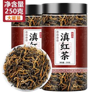 云南滇红茶官方旗舰店500g散装 特级浓香型古树茶叶大金针凤庆