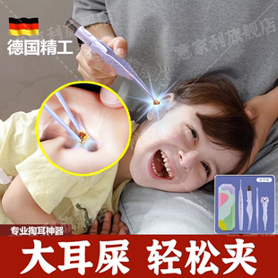 C儿童挖耳屎神器夹耳屎镊子耳掏婴幼儿软勺家用发光安全可视