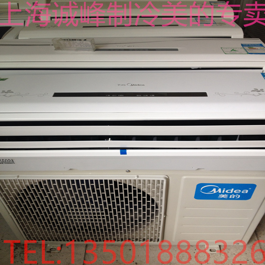 空调挂机 分体式 专卖1.5匹壁挂式 上海二手空调美 空调二手美