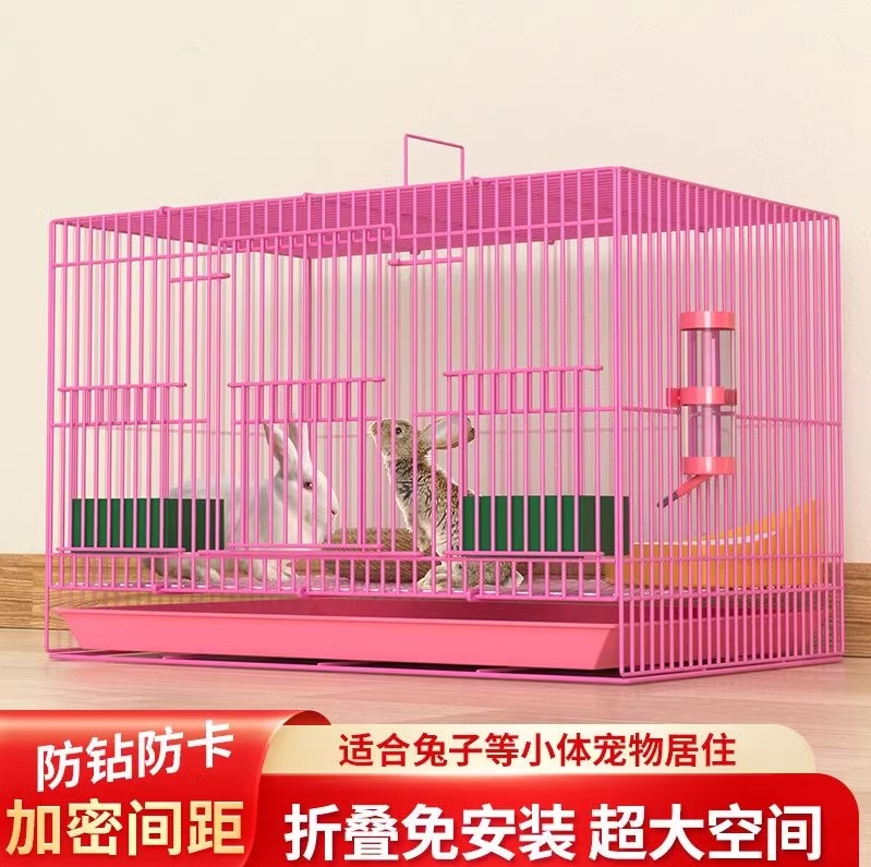 兔子笼子室内专用特大号幼兔笼带厕所加密加粗养兔笼可折叠宠物笼