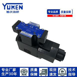 YUKEN系列DSG 2B8 D24 2B60 A240接线盒DSG电磁换向阀 2B2